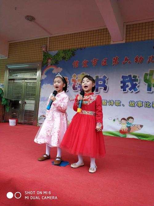 中班幼儿诗歌朗诵，中班幼儿诗歌朗诵比赛-图1