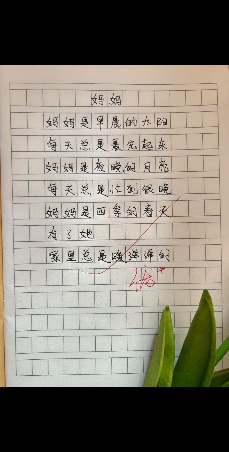 名家儿童诗歌，名家幼儿诗-图2