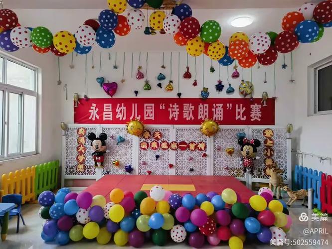 中班幼儿诗歌朗诵，中班幼儿诗歌朗诵比赛-图2