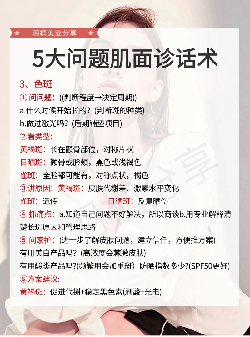 化妆师名言，化妆师名言 经典一句话-图2