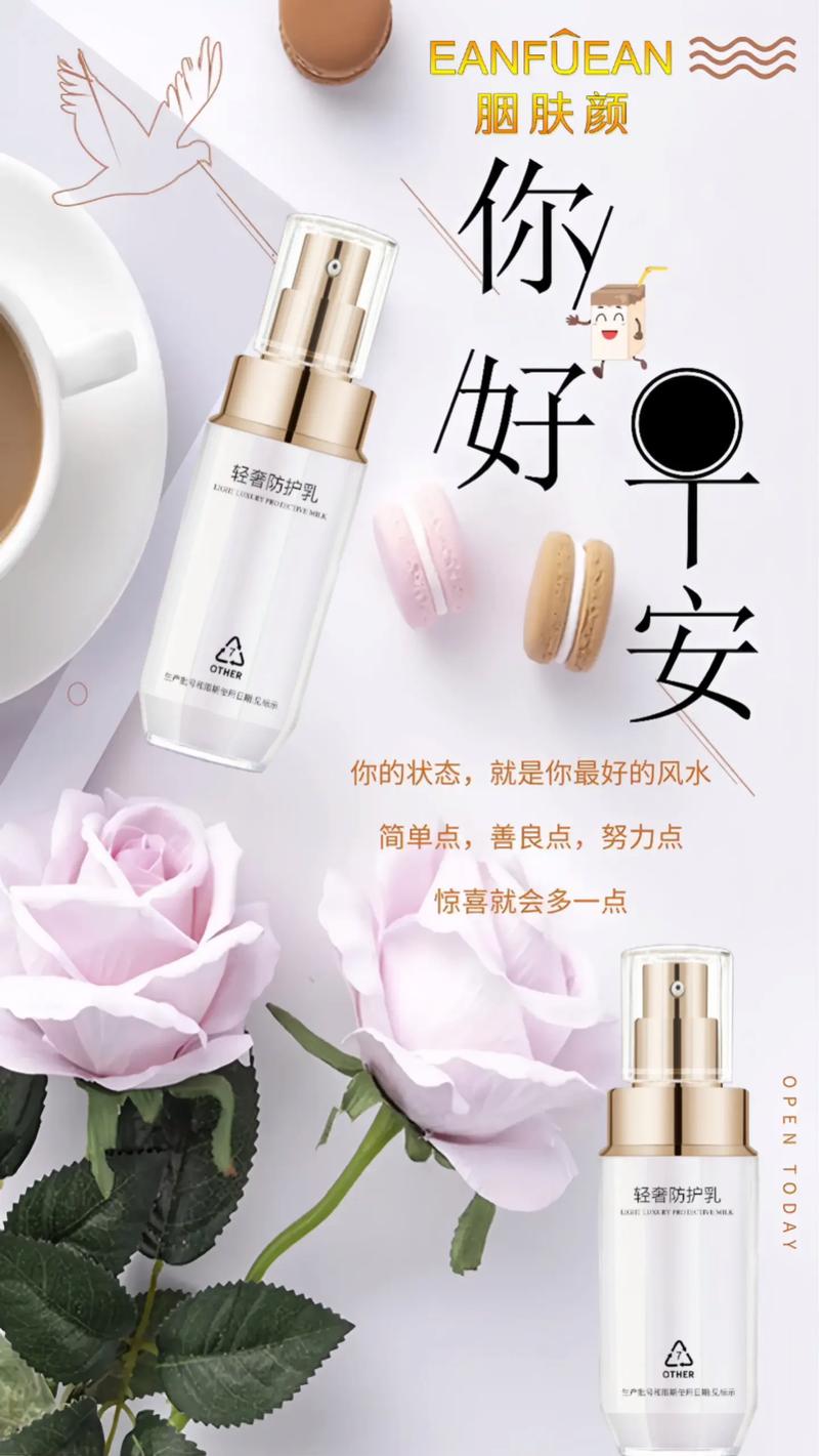 化妆师名言，化妆师名言 经典一句话-图3