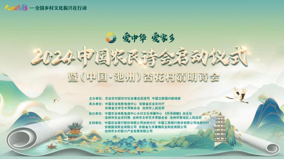 诗歌农行,农行 诗歌-图3 诗歌农行,农行 诗歌-图3