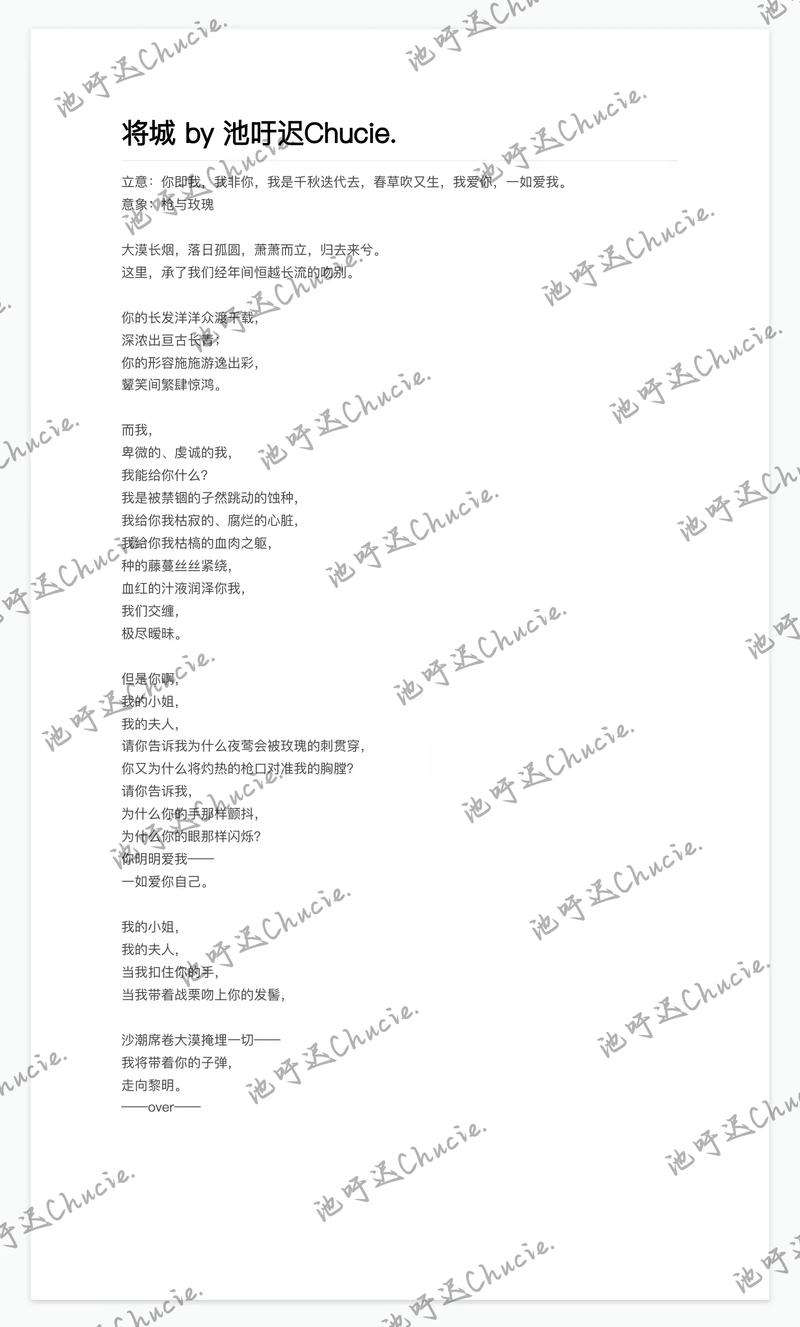 诗歌类稿件，诗歌稿件大全-图1