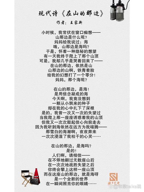 诗歌类稿件，诗歌稿件大全-图2