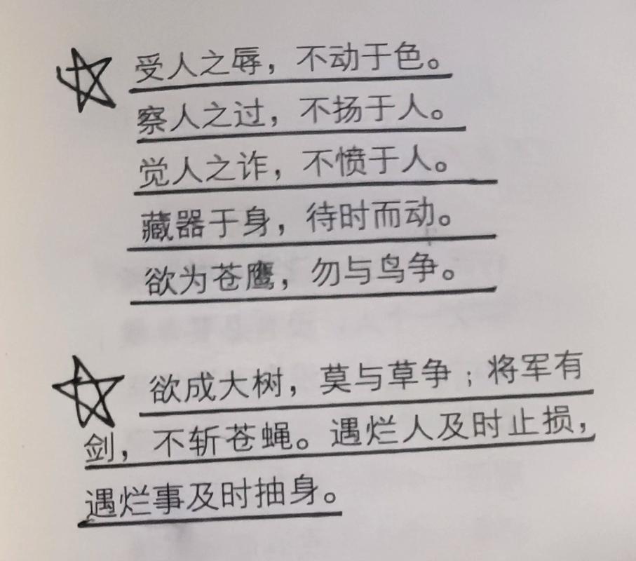 王勃名言名句-图2 王勃名言名句-图2