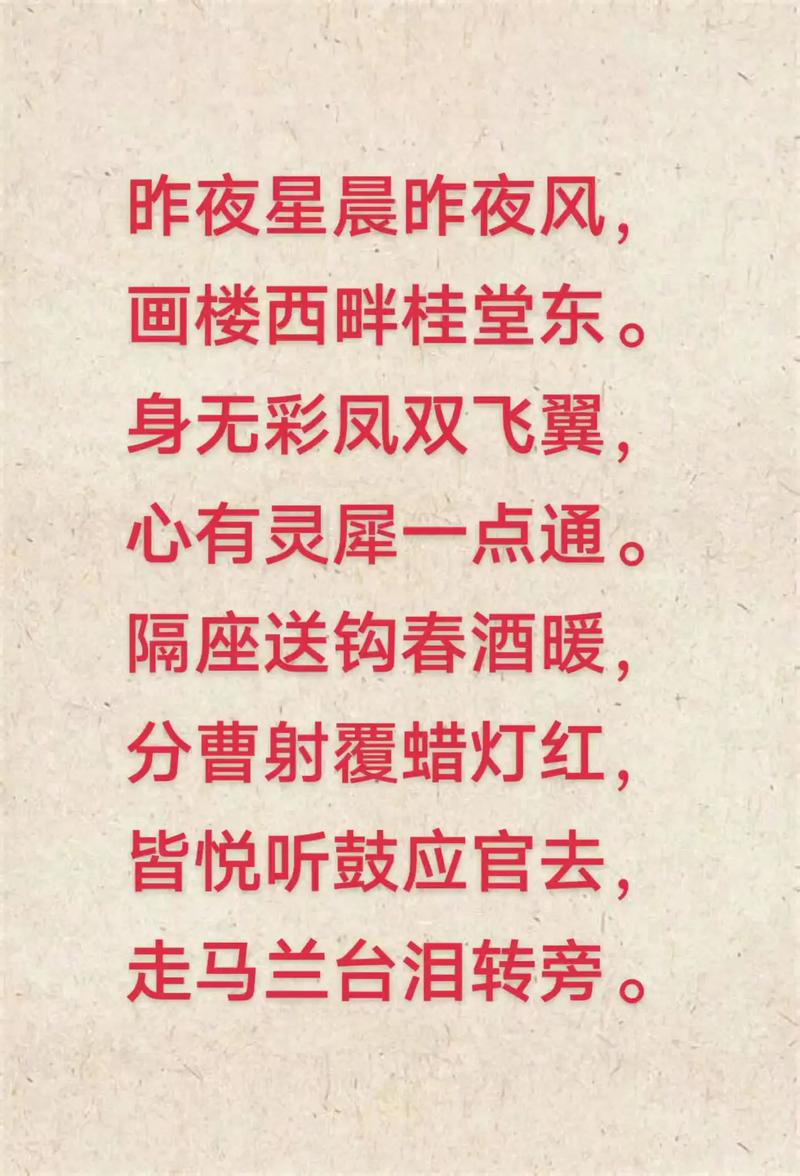 昆曲偷诗歌，昆曲偷诗唱词-图2