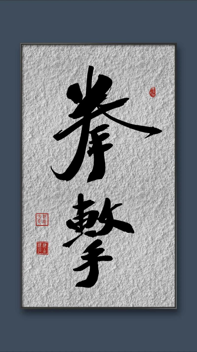 拳击精神名言，拳击精神名言名句大全-图3