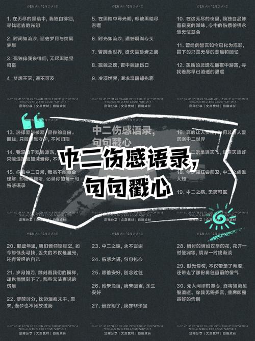 很伤感的名言,很伤感的名言名句-图1 很伤感的名言,很伤感的名言名句-图1