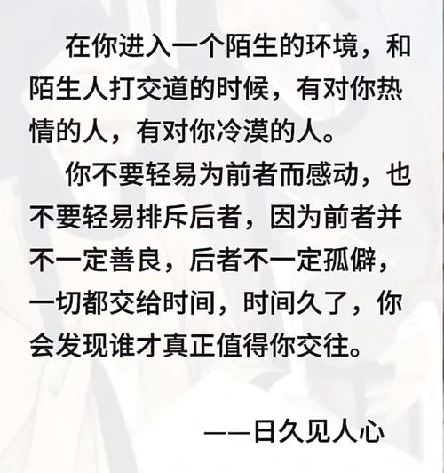 雨果说过的名言-图3