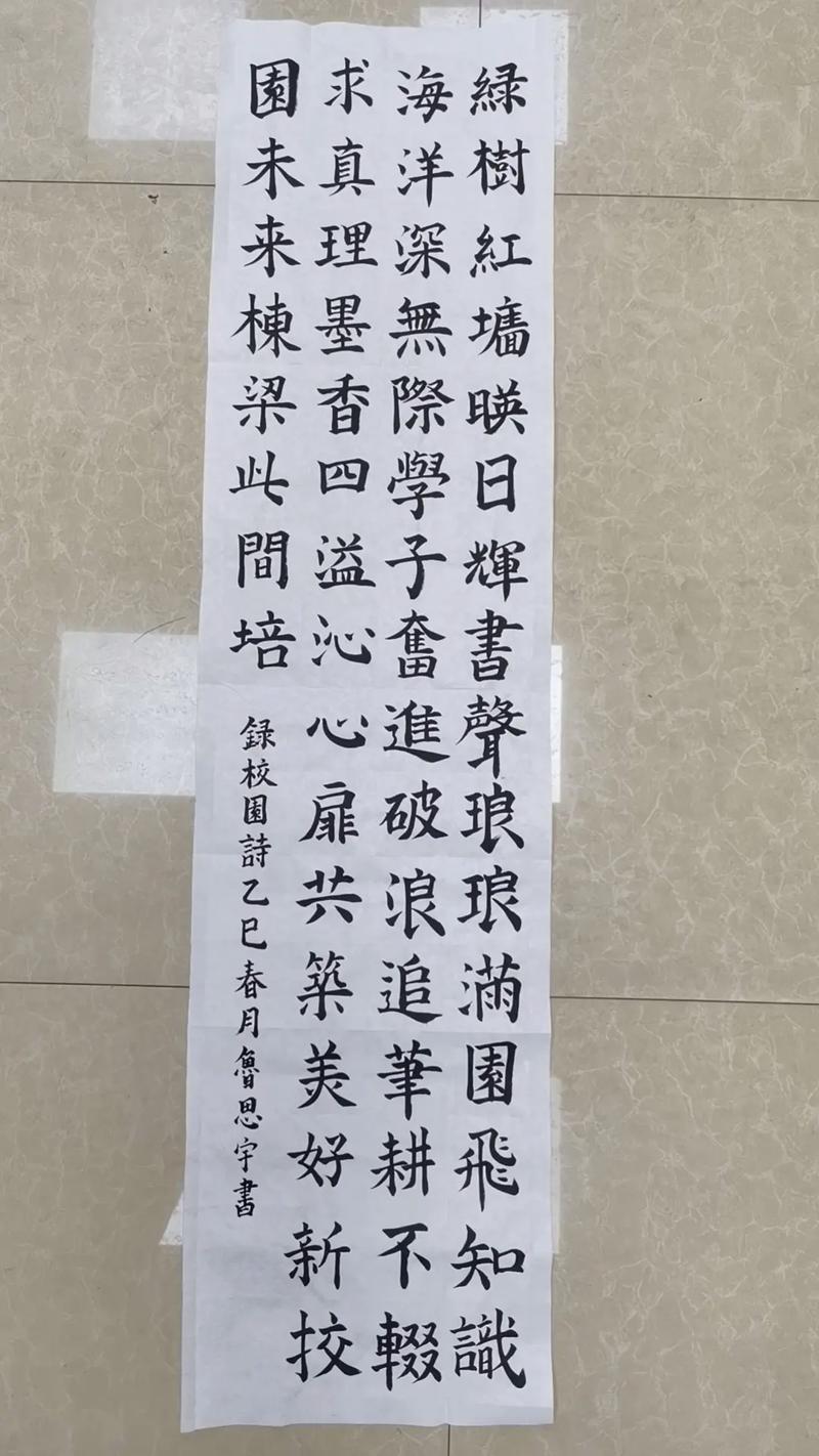 忆校园诗歌-图1 忆校园诗歌-图1