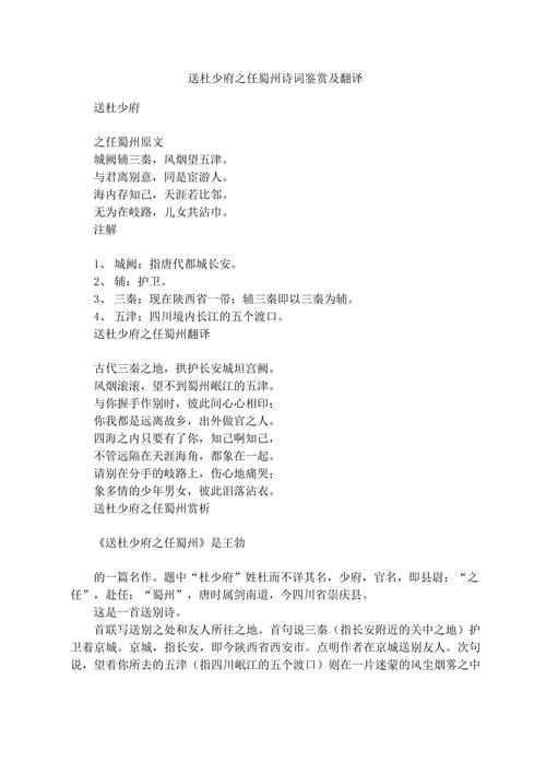 翻译的诗歌-图3