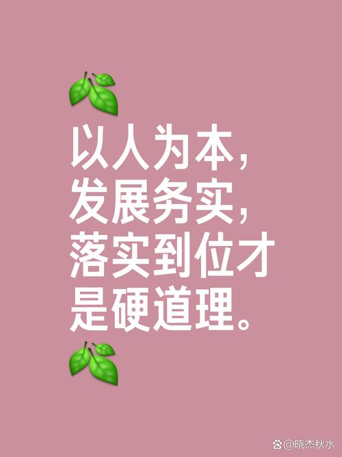 发展的名言警句,关于经济发展的名言警句-图1 发展的名言警句,关于经济发展的名言警句-图1