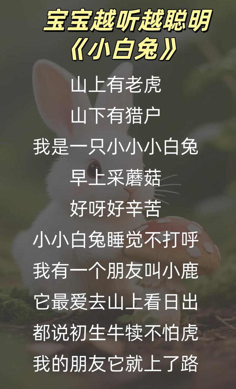 儿歌算不算诗歌?-图1 儿歌算不算诗歌?-图1