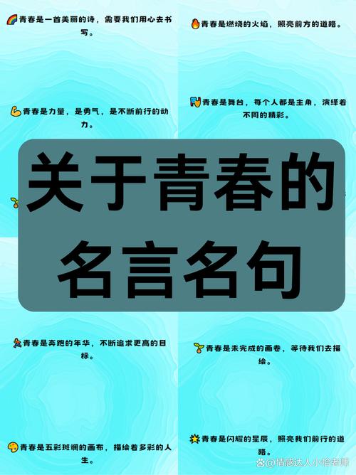 柳青的名言,柳青的名言人生紧要处-图2 柳青的名言,柳青的名言人生紧要处-图2
