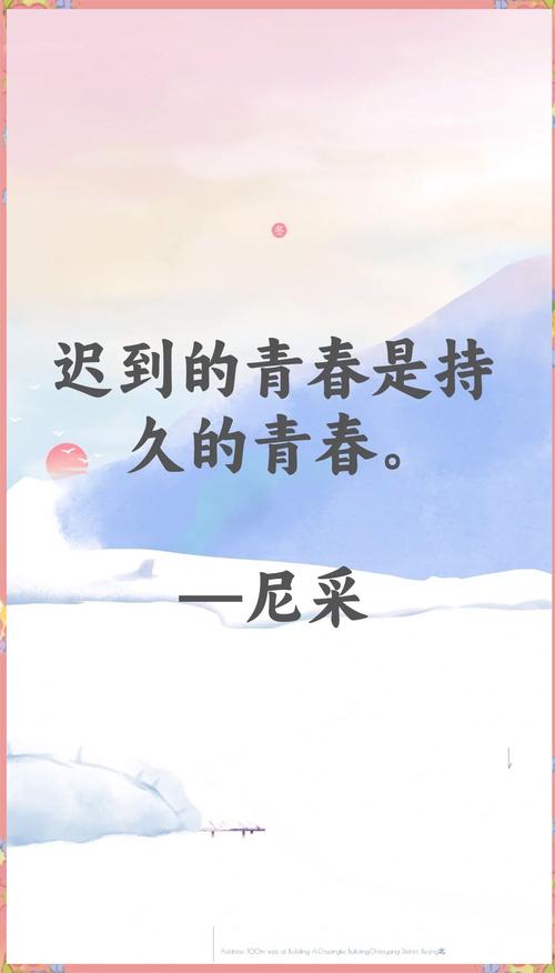 柳青的名言,柳青的名言人生紧要处-图1 柳青的名言,柳青的名言人生紧要处-图1