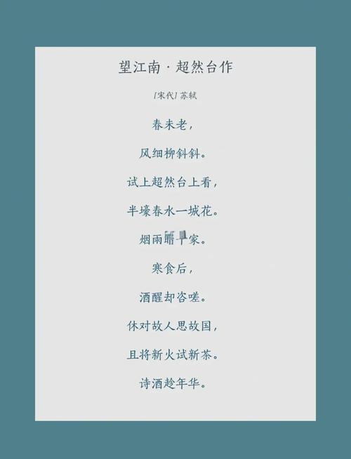 火了的诗歌，火的诗歌自编-图2