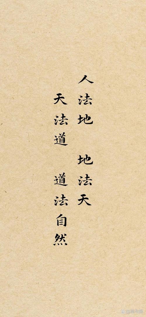 品德名言名句-图2 品德名言名句-图2