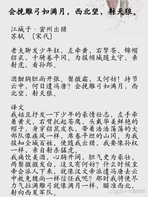 工作总结的诗歌，工作总结的诗歌有哪些-图1