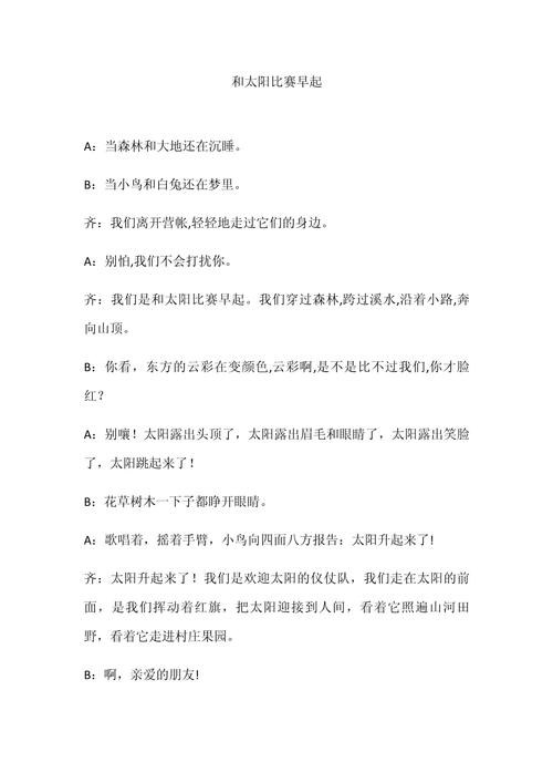 适合朗诵的两分钟诗歌，适合朗诵的两分钟诗歌有哪些-图1