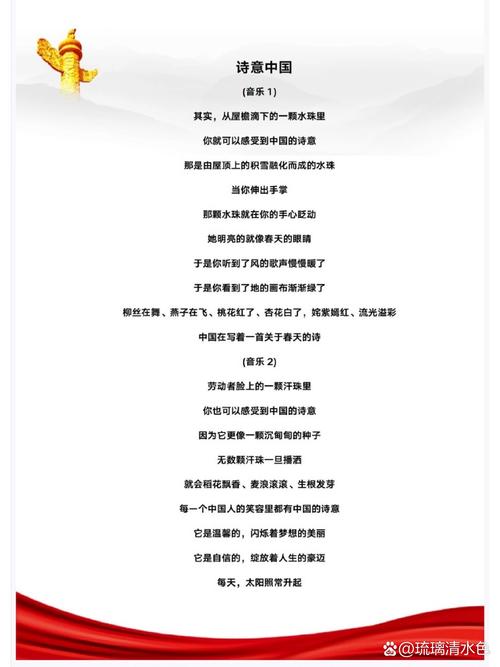 适合朗诵的两分钟诗歌，适合朗诵的两分钟诗歌有哪些-图3