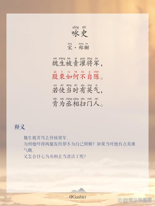 与勇气有关的诗歌，与勇气有关的诗歌有哪些-图2