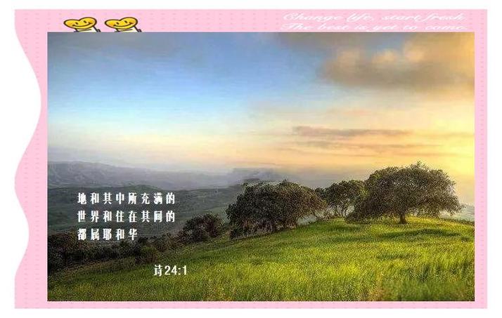 房屋 诗歌，若非耶和华建造房屋诗歌-图2