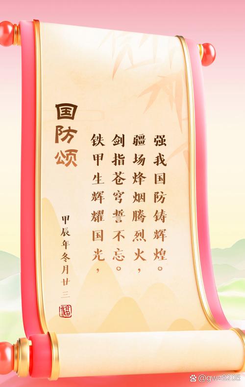 军人的诗歌-图1