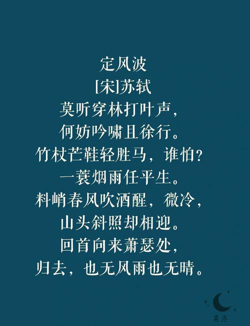 叶挺的诗歌-图3 叶挺的诗歌-图3