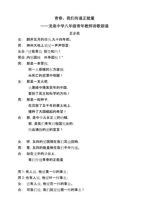 药房诗歌，药房诗歌朗诵-图2