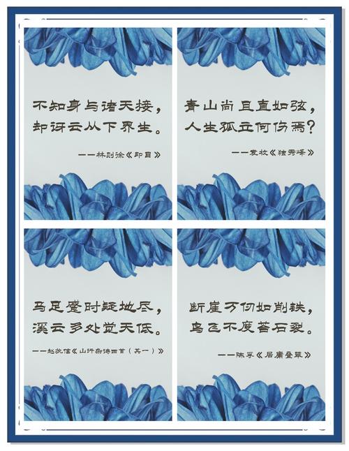 鉴赏古代诗歌的景物形象，鉴赏古代诗歌的景物形象有哪些-图2