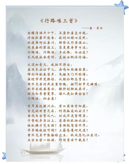 壮志激昂的诗歌，壮志激昂的诗歌有哪些-图1