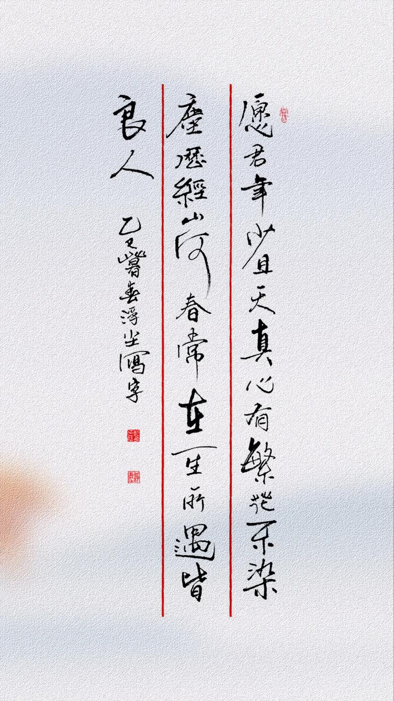 愈字的名言,愈字诗句-图1 愈字的名言,愈字诗句-图1