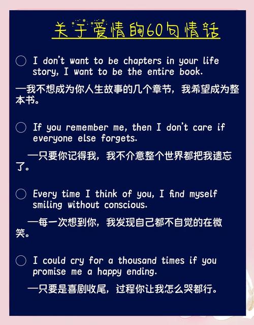 爱情名言 英语-图1