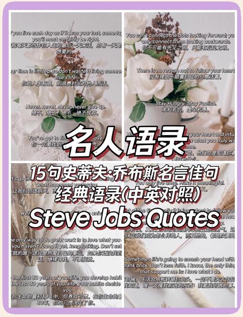 名言警句及作者-图3 名言警句及作者-图3