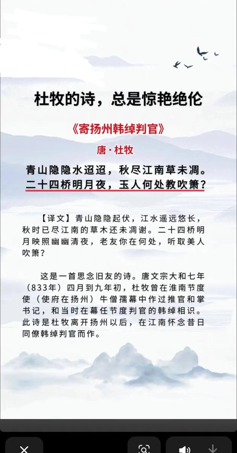 韬的诗歌有何深意?-图1 韬的诗歌有何深意?-图1