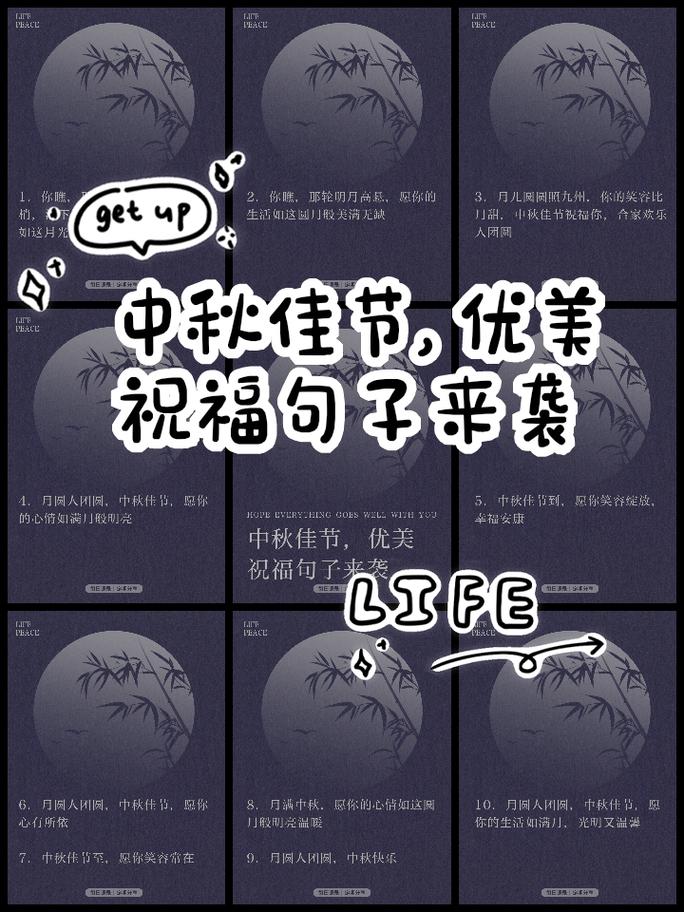 过节气氛名言,过节气氛名言名句大全-图2 过节气氛名言,过节气氛名言名句大全-图2