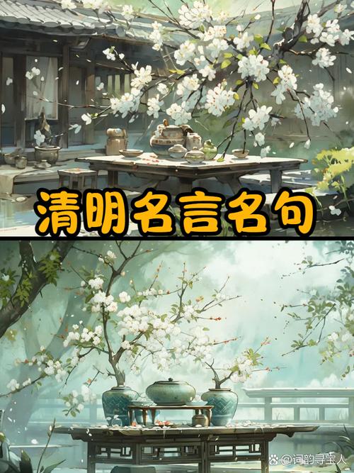 过节气氛名言,过节气氛名言名句大全-图3 过节气氛名言,过节气氛名言名句大全-图3