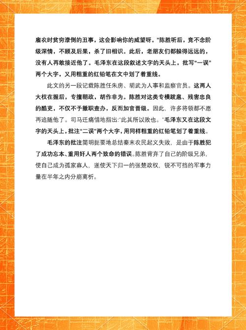 名言如何指引人生方向？-图3