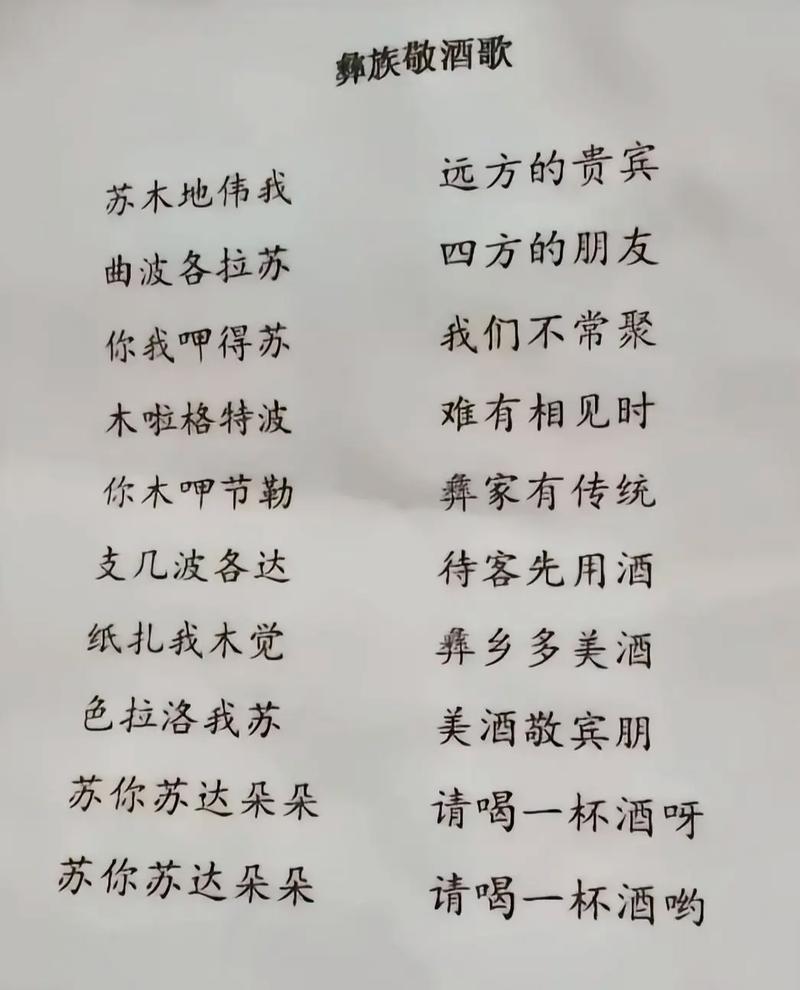 敬酒诗中藏着怎样的情?-图1 敬酒诗中藏着怎样的情?-图1