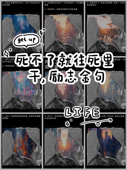 死亡爬行的经典名言，死亡爬行的经典名言有哪些-图2