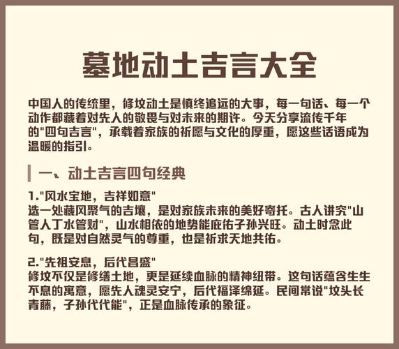 坟里的名言,关于坟墓的名言-图2 坟里的名言,关于坟墓的名言-图2