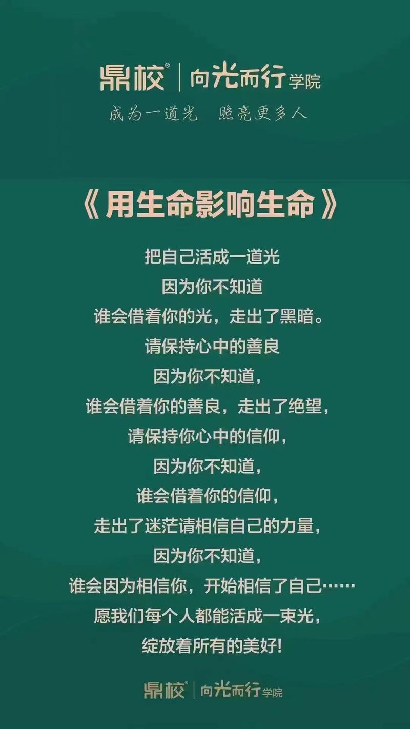 关于感悟生命的名言,关于感悟生命的名言名句-图2 关于感悟生命的名言,关于感悟生命的名言名句-图2