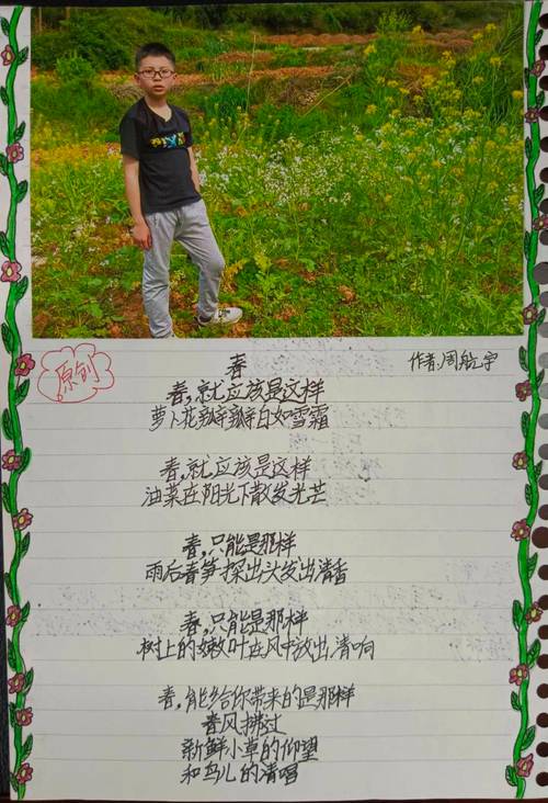 写学生的现代诗歌，写学生的现代诗歌有哪些-图1