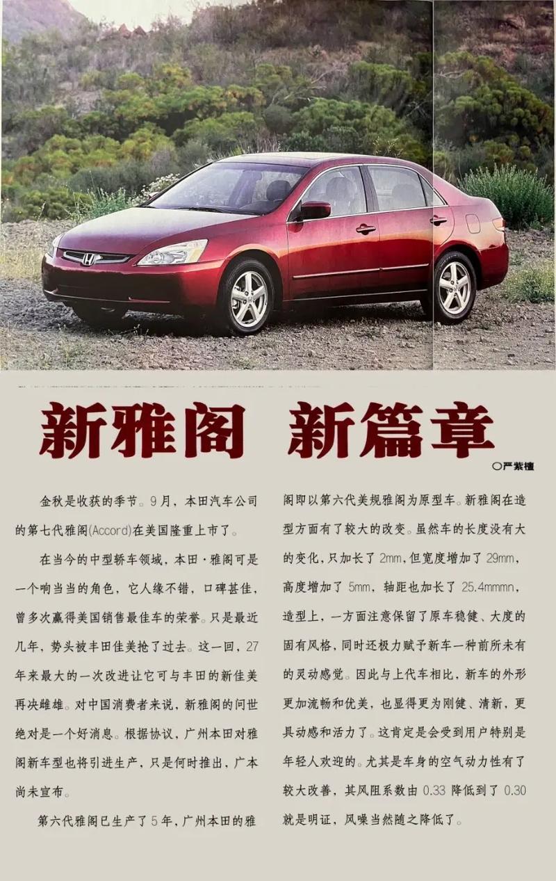 本田名言，本田名言名句-图1