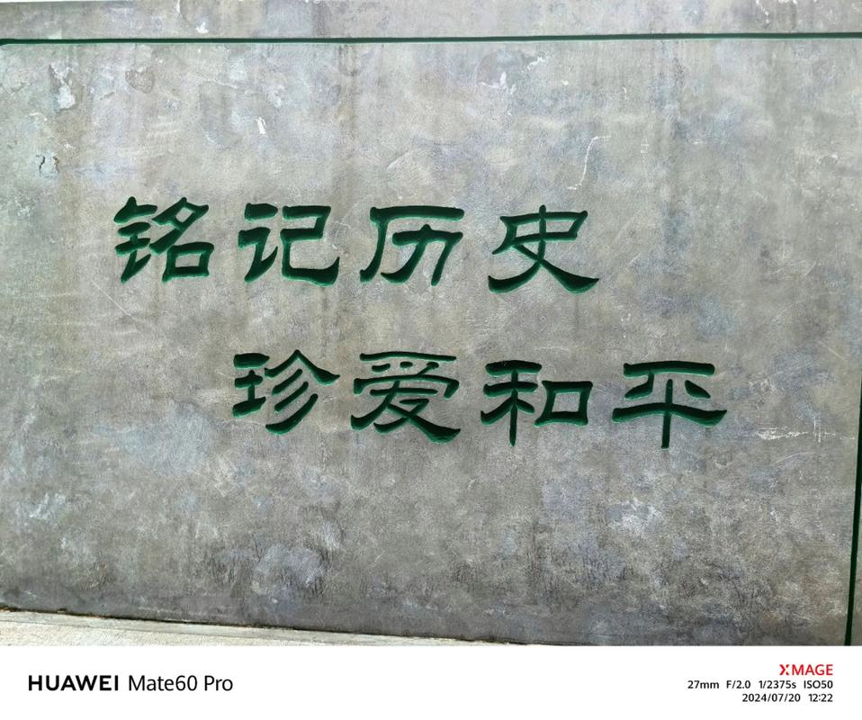 珍爱和平名言,珍爱和平名言警句-图3 珍爱和平名言,珍爱和平名言警句-图3