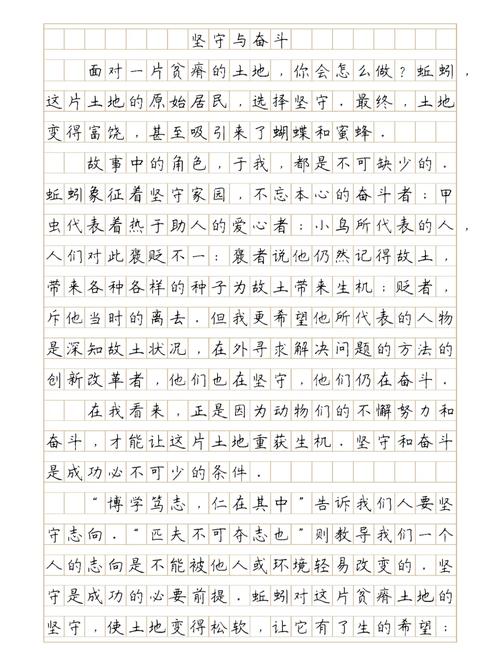 关于奋斗名言,关于奋斗名言警句-图2 关于奋斗名言,关于奋斗名言警句-图2