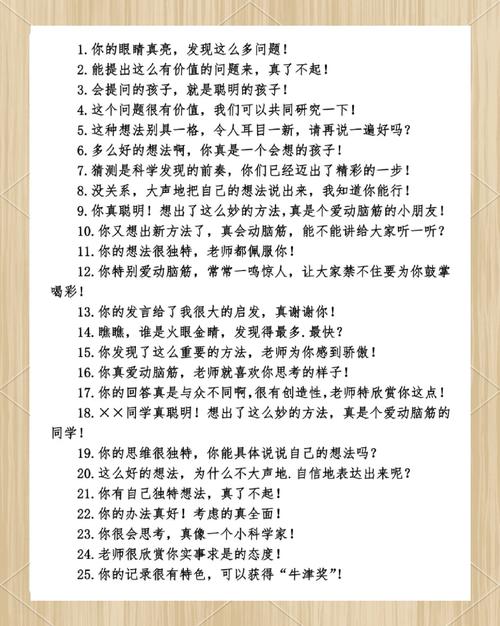 如何评价名人名言?-图3 如何评价名人名言?-图3