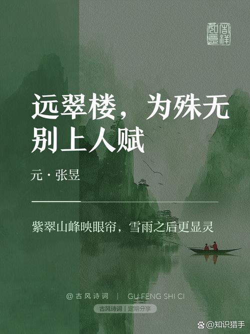 高楼名言,高楼名句-图2 高楼名言,高楼名句-图2