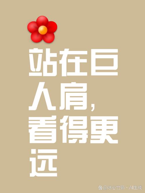 关于肩膀的名言，关于肩膀的名言名句-图1