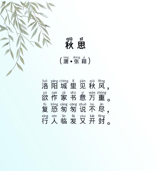 诗歌雪乡，诗歌雪乡思-图2